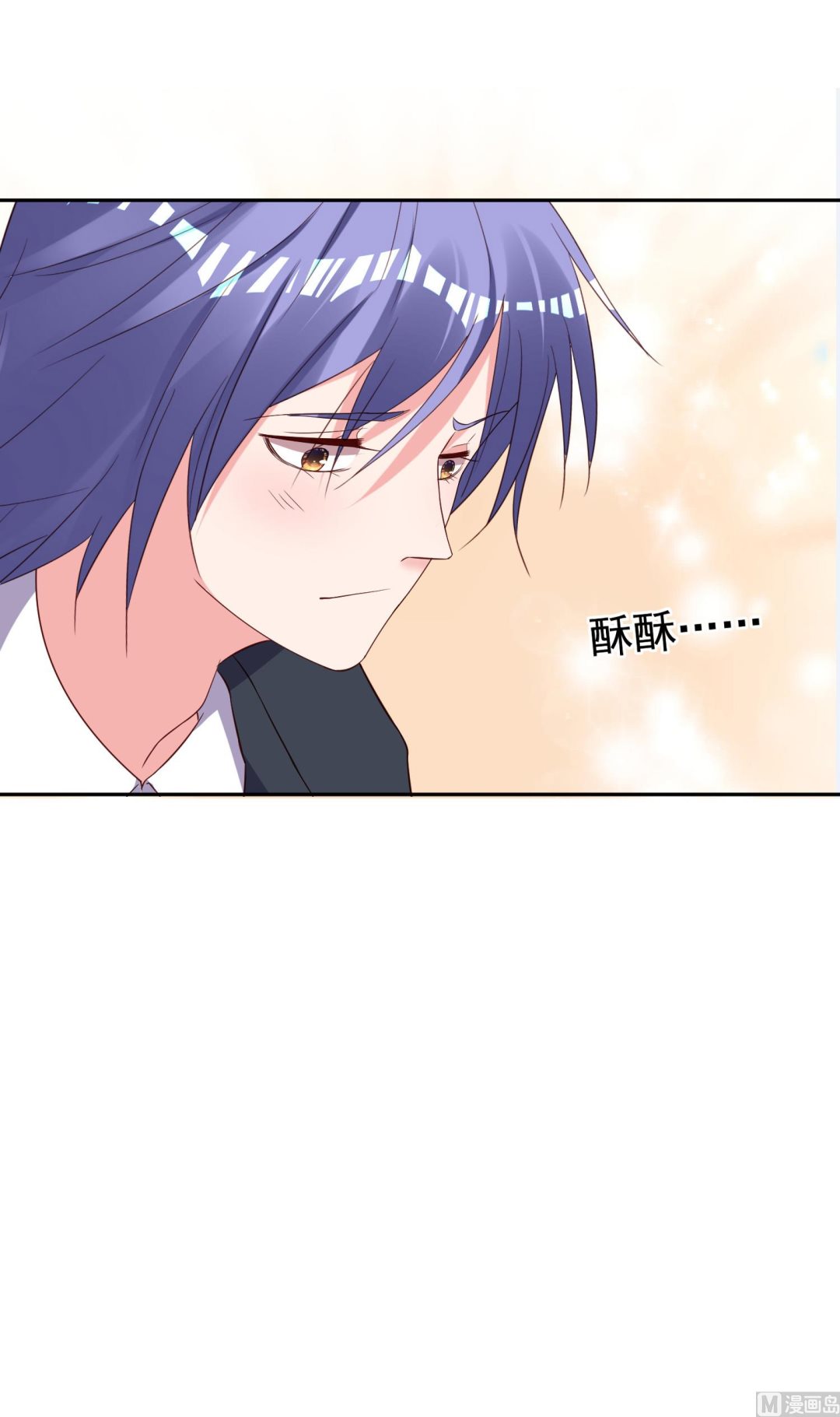 🍘我被总裁黑上了 第246话 第30页