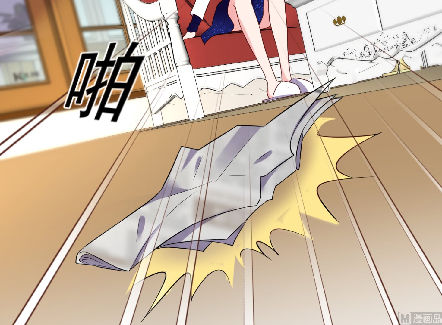 🍘我被总裁黑上了 第246话 第35页