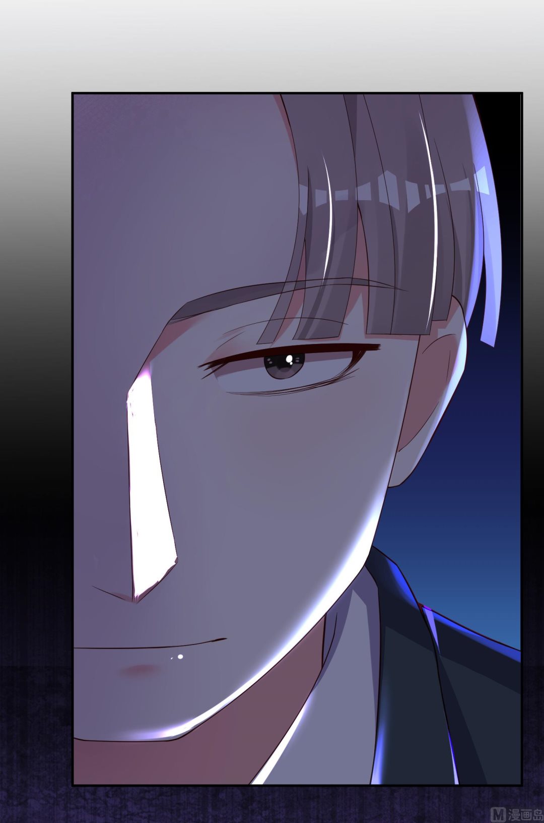 🍘我被总裁黑上了 第246话 第44页