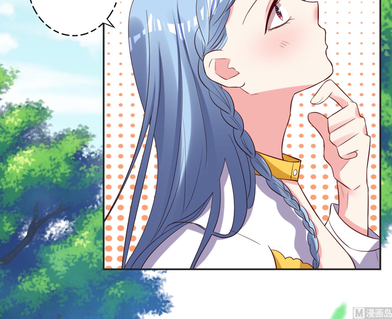 🍘我被总裁黑上了 第248话 第29页