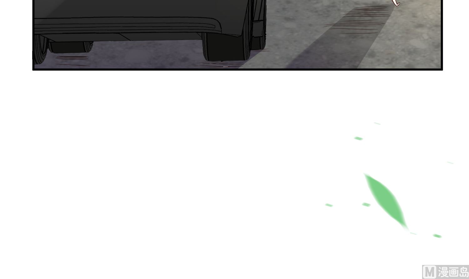 🍘我被总裁黑上了 第248话 第32页
