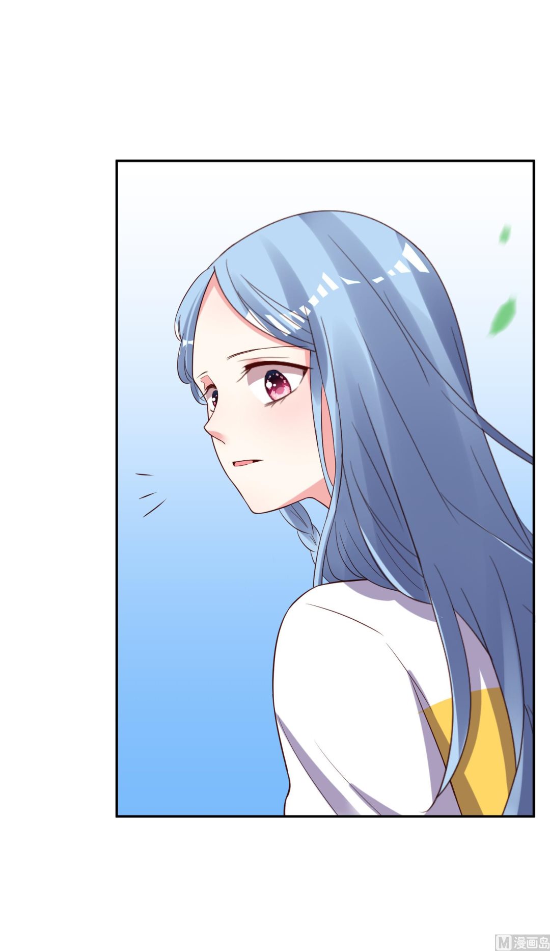 🍘我被总裁黑上了 第248话 第37页