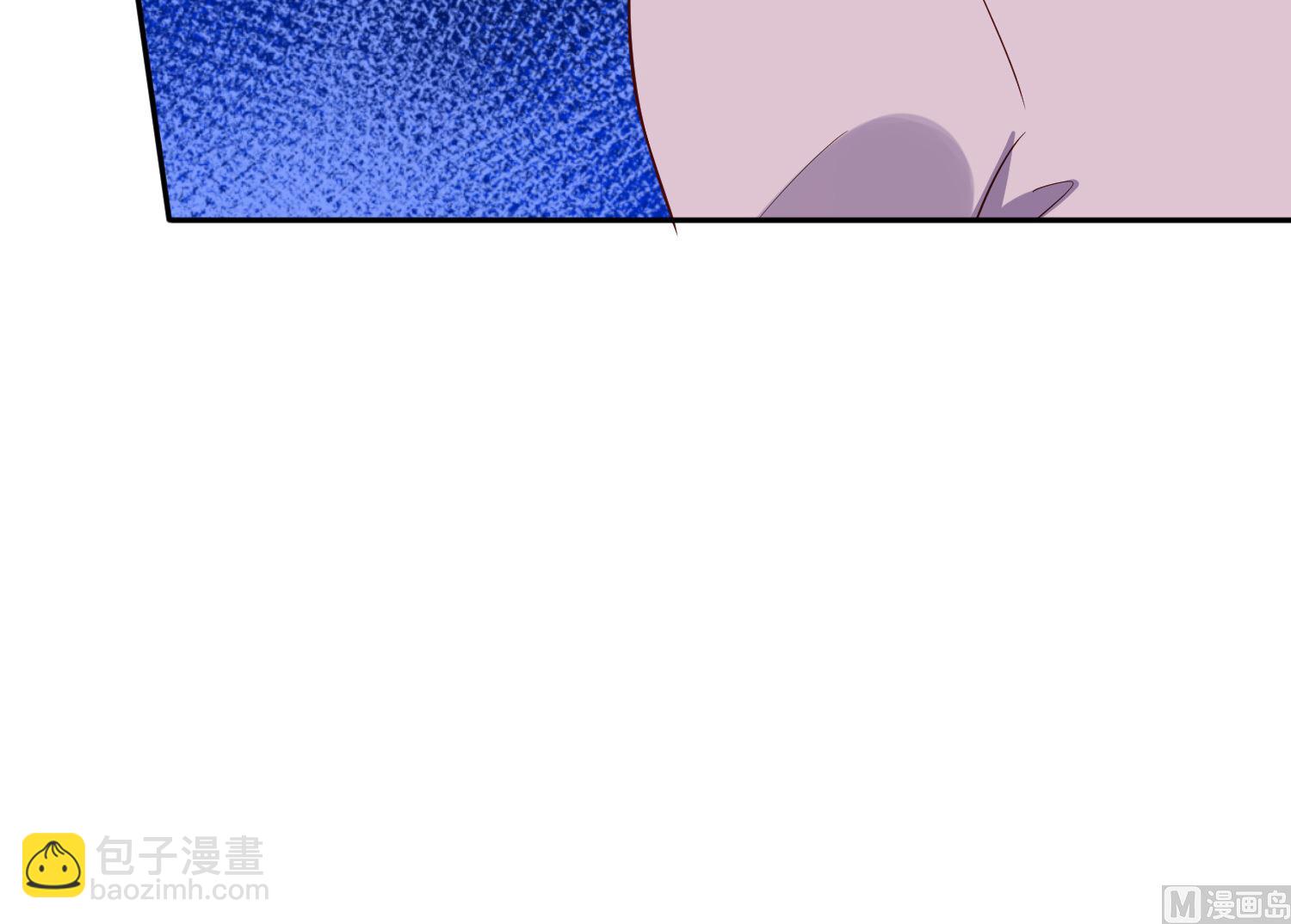 🍘我被总裁黑上了 第248话 第43页