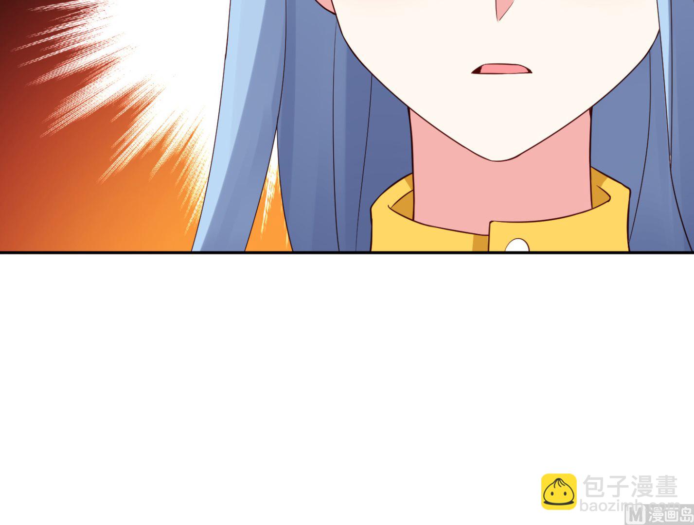 🍘我被总裁黑上了 第250话 第17页