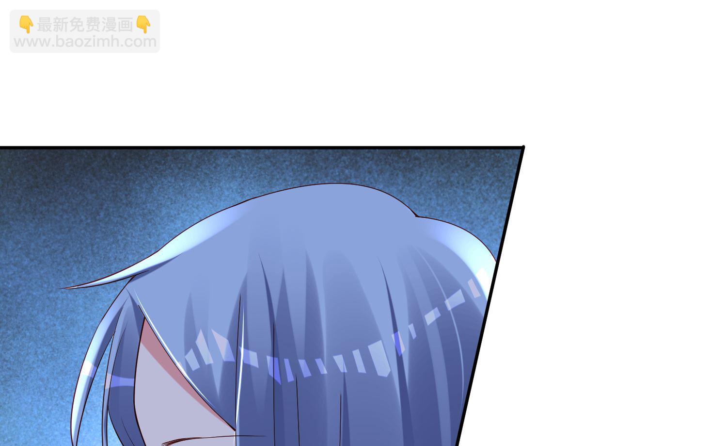 🍘我被总裁黑上了 第250话 第26页