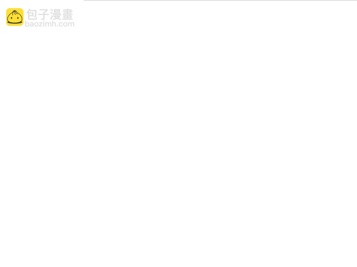 🍘我被总裁黑上了 第250话 第29页