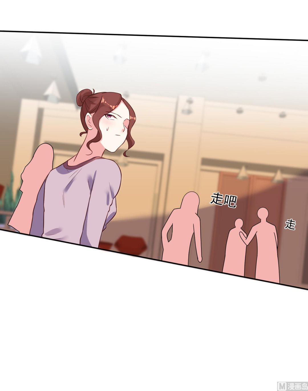 🍘我被总裁黑上了 第252话 第32页
