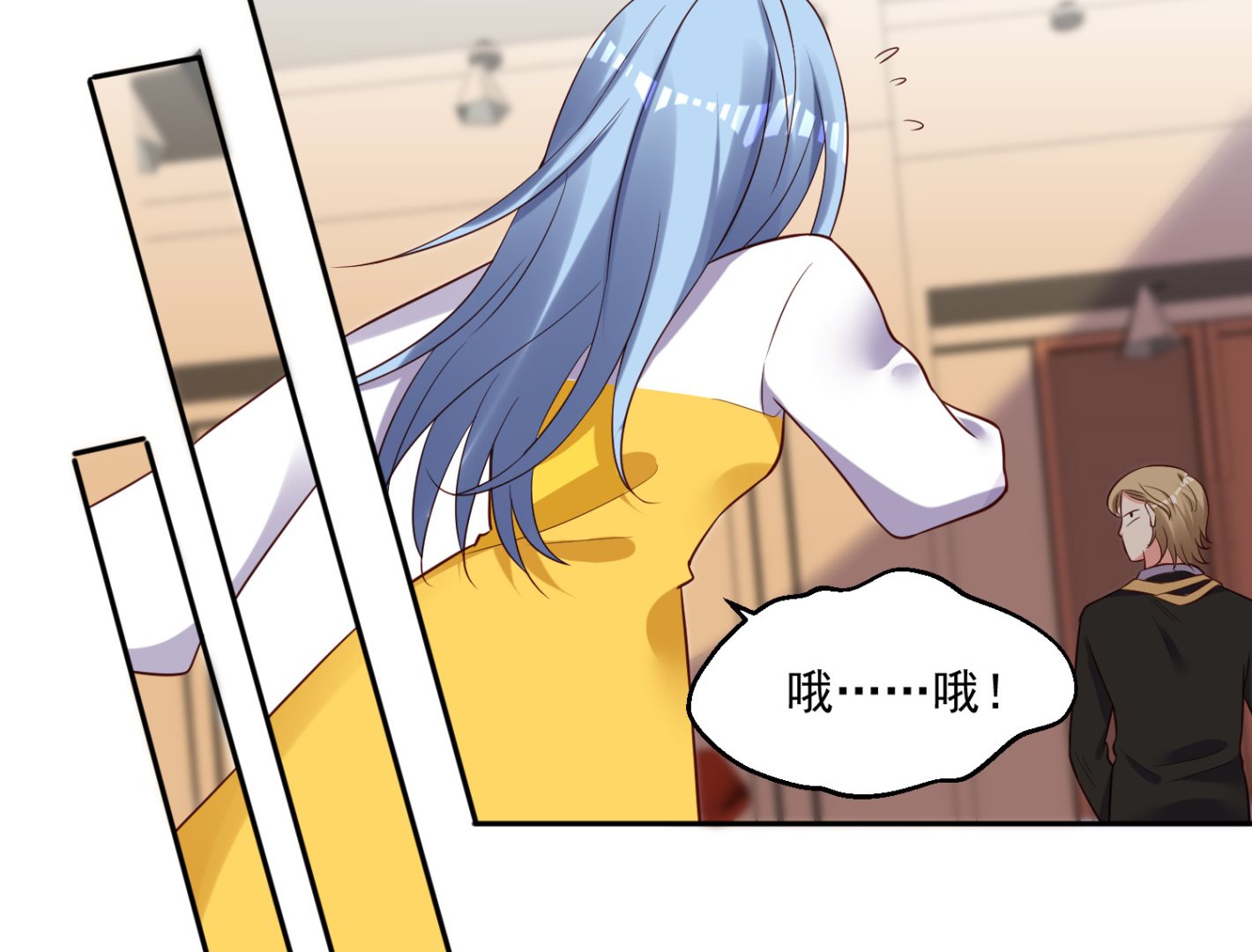 🍘我被总裁黑上了 第252话 第40页