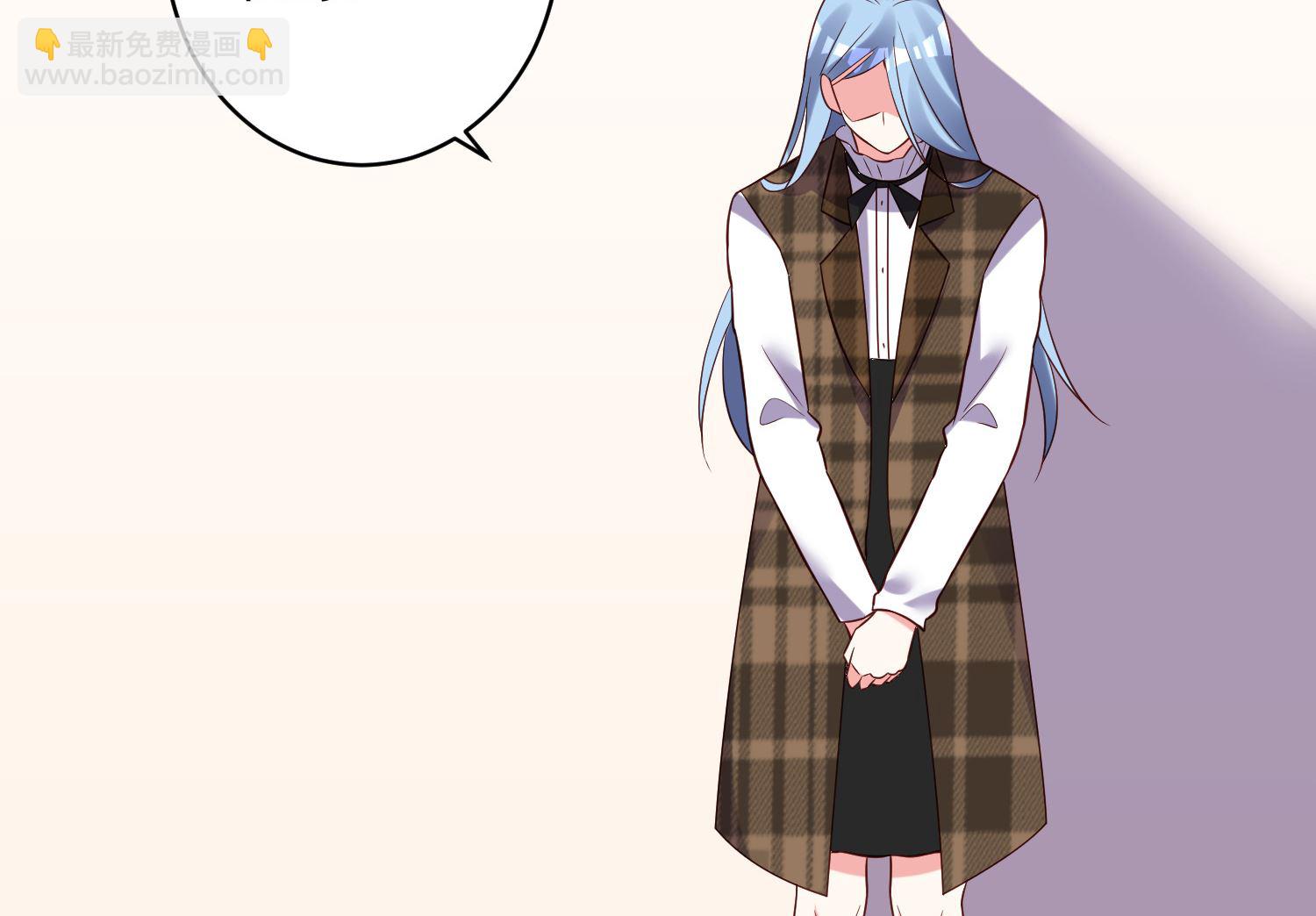 🍘我被总裁黑上了 第254话 第37页