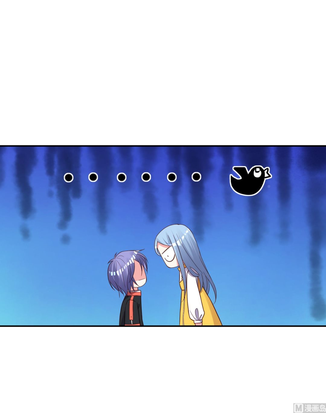 🍘我被总裁黑上了 第256话 第10页