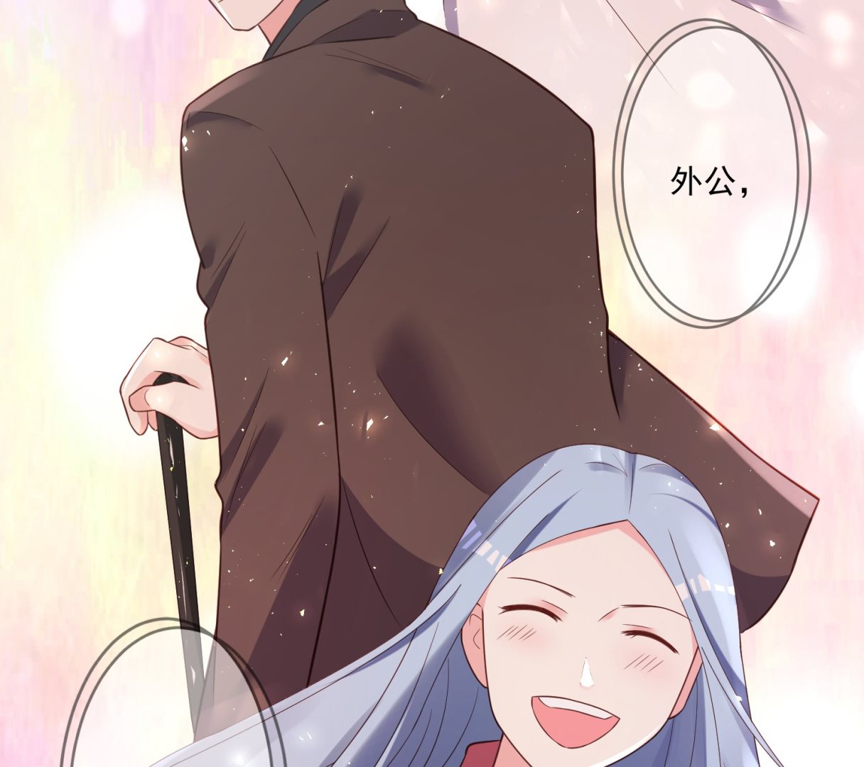 🍘我被总裁黑上了 第256话 第6页