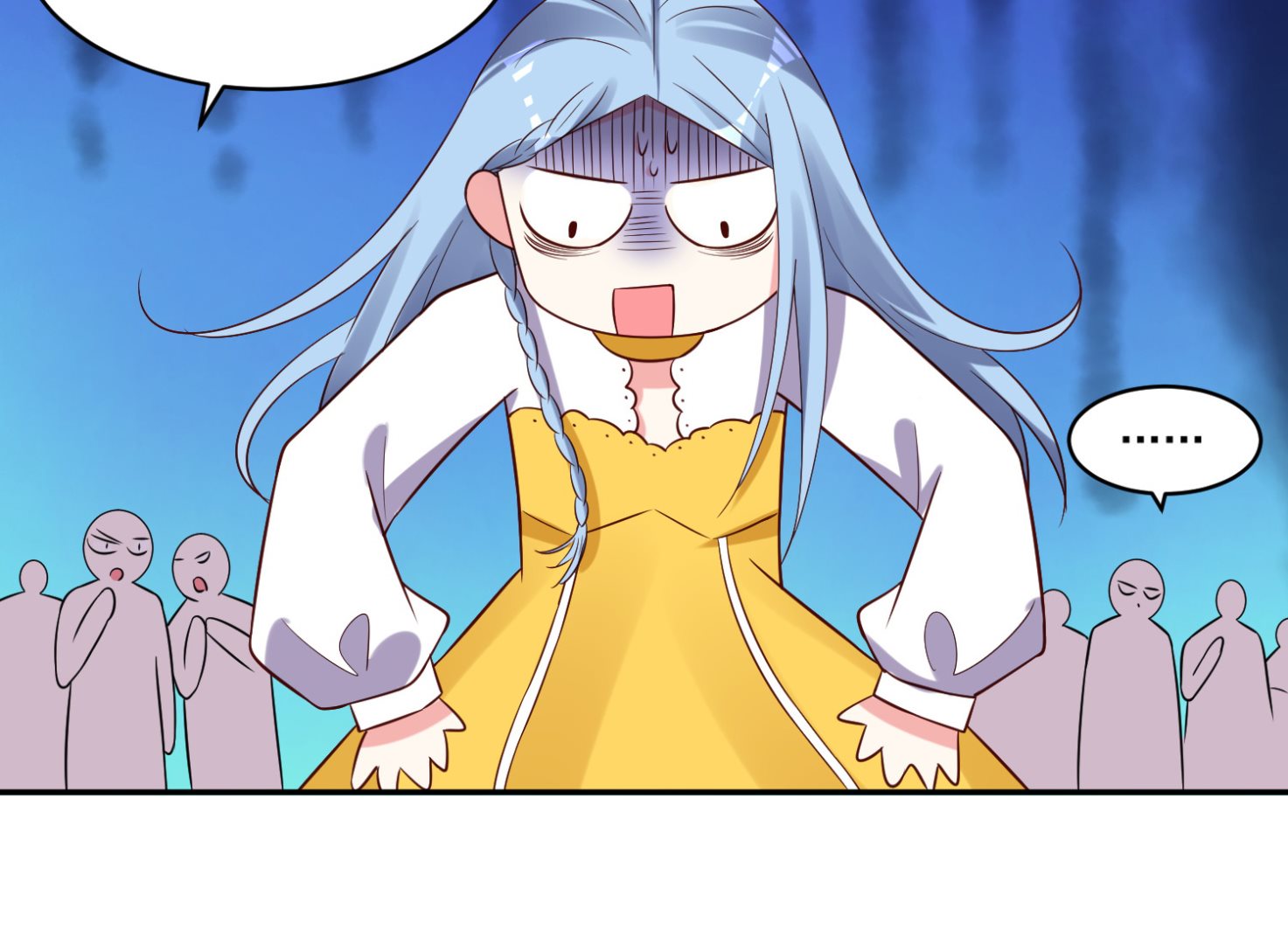 🍘我被总裁黑上了 第258话 第12页