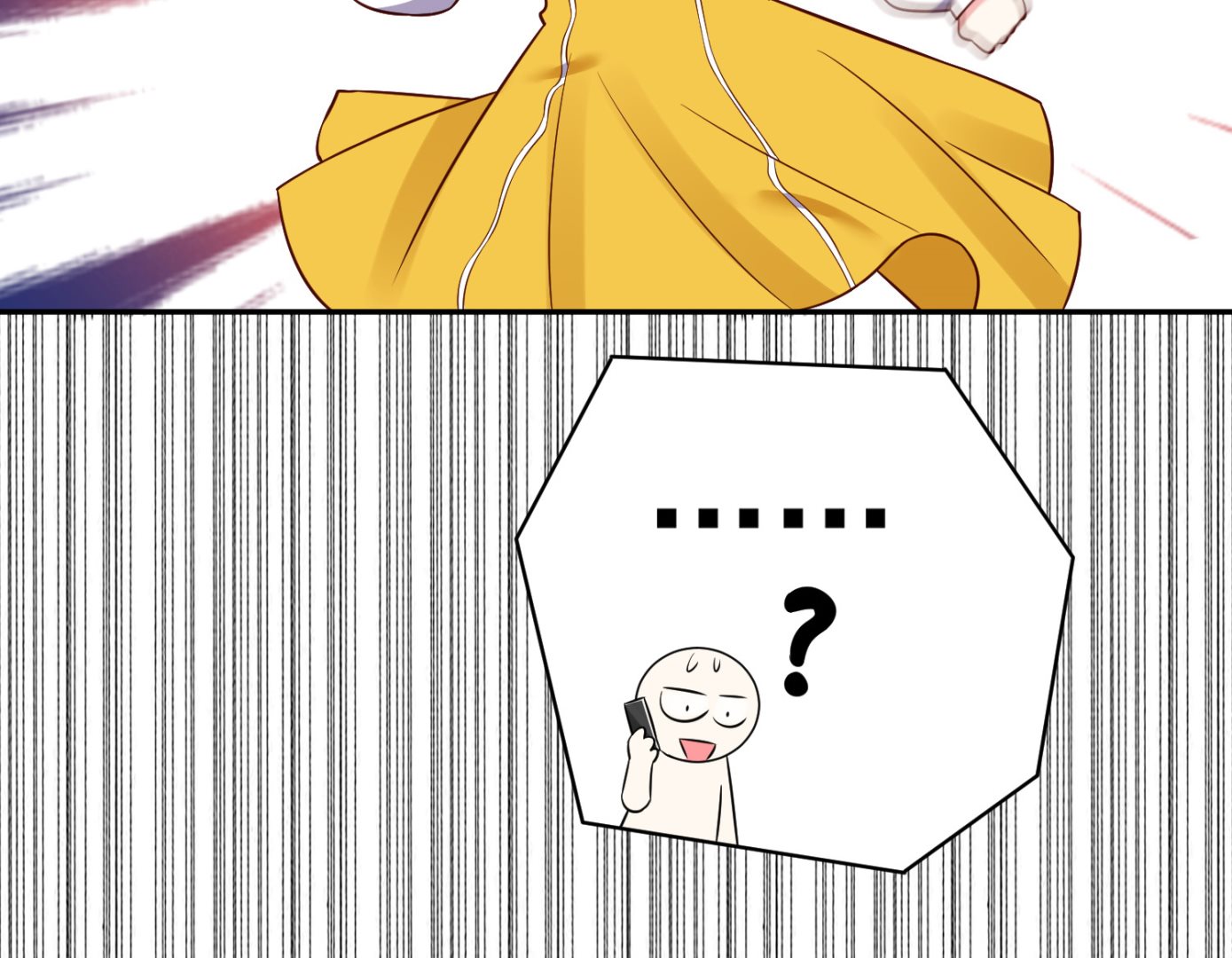 🍘我被总裁黑上了 第258话 第19页