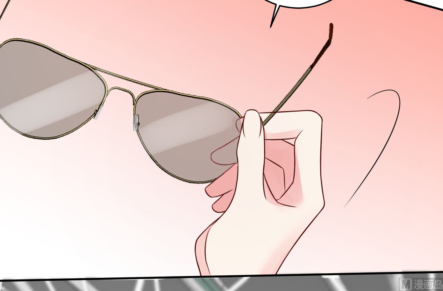 🍘我被总裁黑上了 第260话 第16页