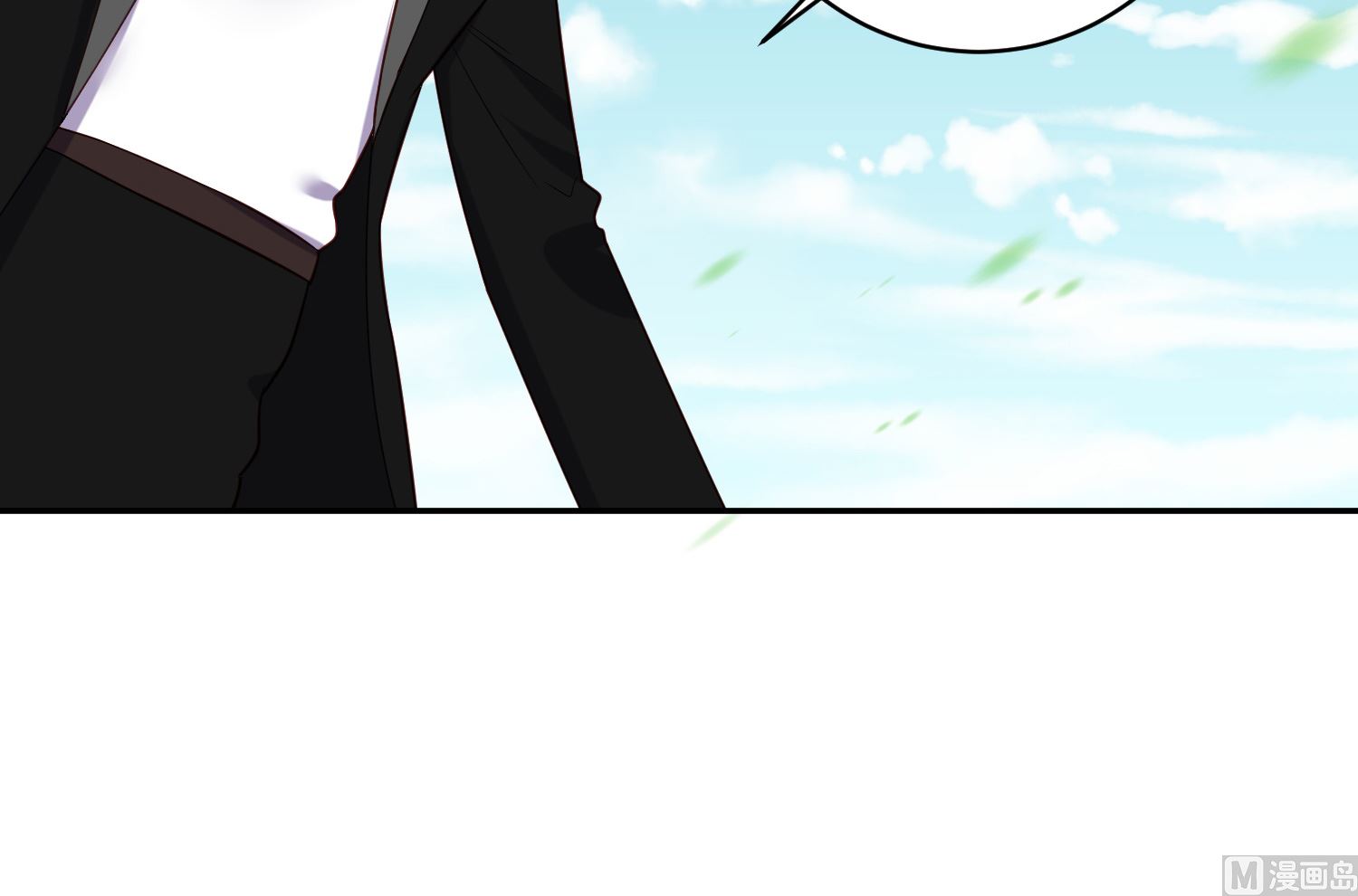 🍘我被总裁黑上了 第260话 第23页