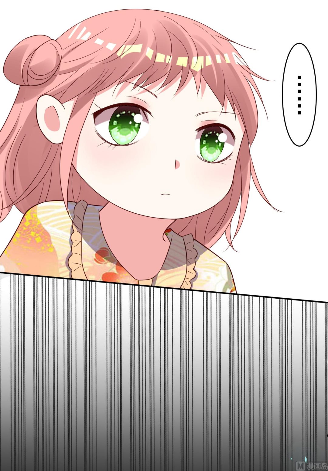 🍘我被总裁黑上了 第260话 第27页