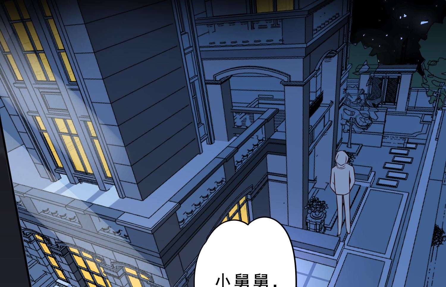 🍘我被总裁黑上了 第260话 第29页