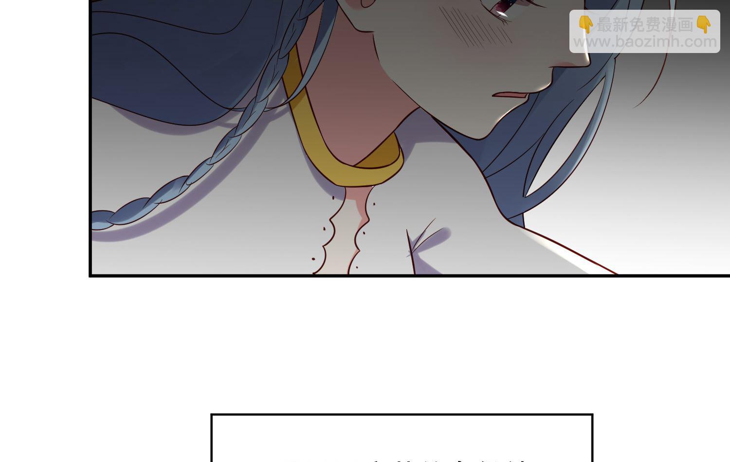 🍘我被总裁黑上了 第264话 第25页