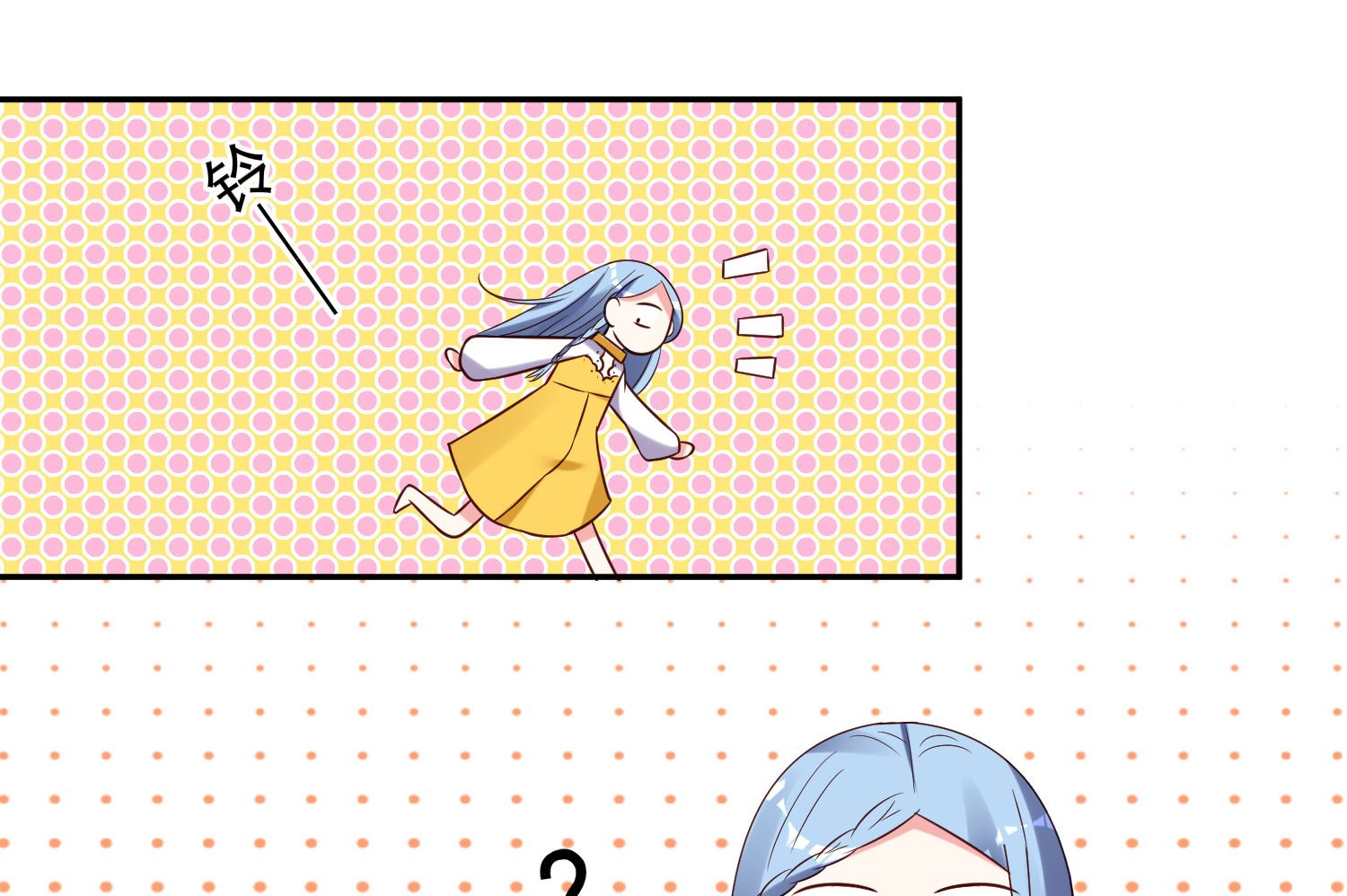 🍘我被总裁黑上了 第264话 第27页