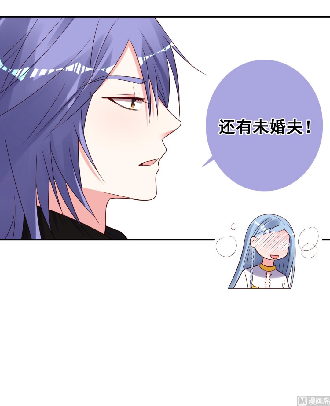 🍘我被总裁黑上了 第266话 第18页