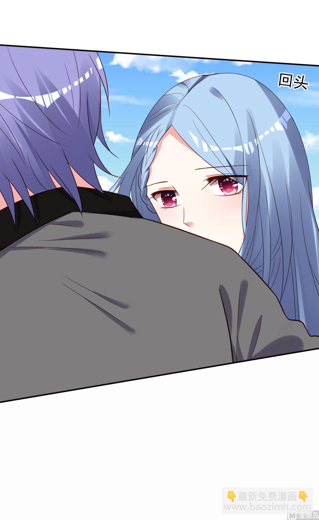 🍘我被总裁黑上了 第266话 第25页
