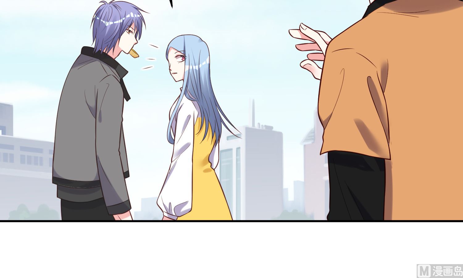 🍘我被总裁黑上了 第266话 第35页