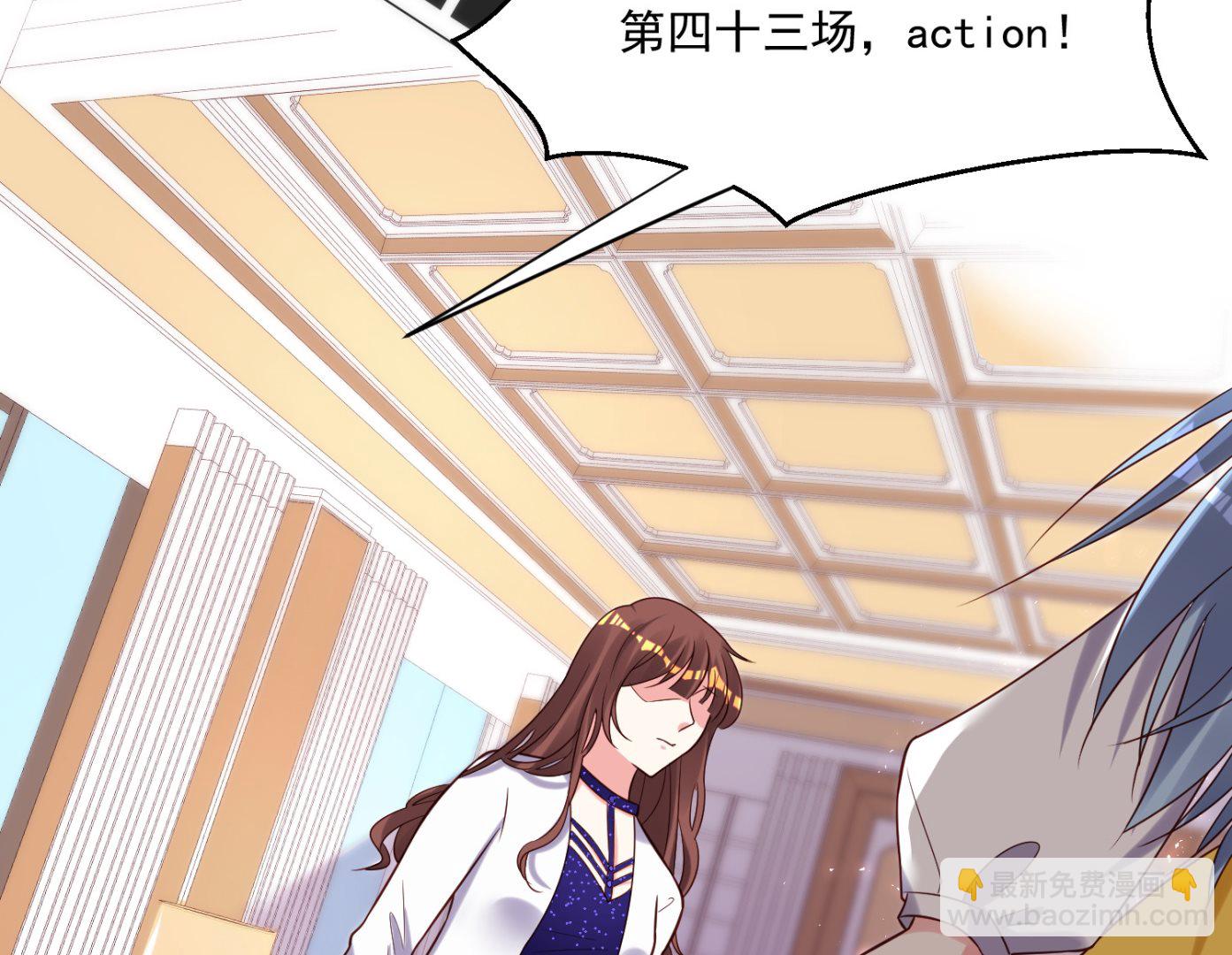🍘我被总裁黑上了 第266话 第50页