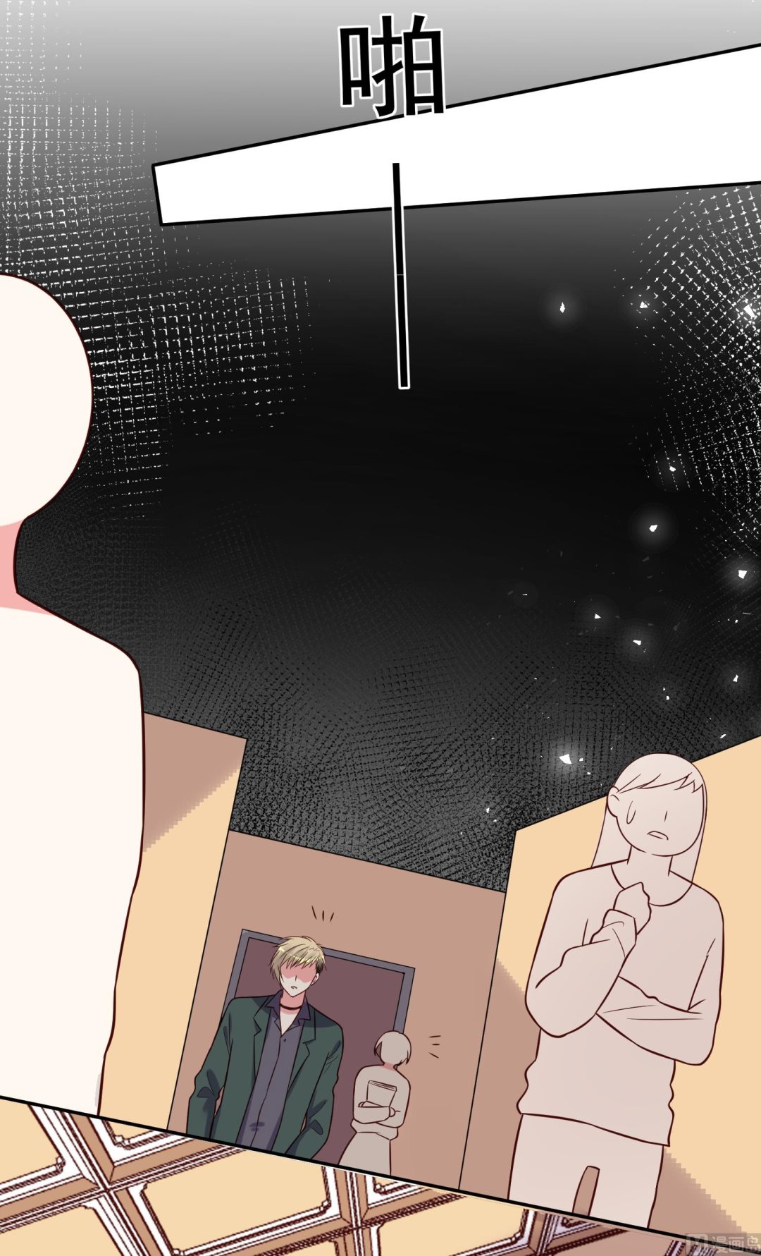 🍘我被总裁黑上了 第268话 第28页
