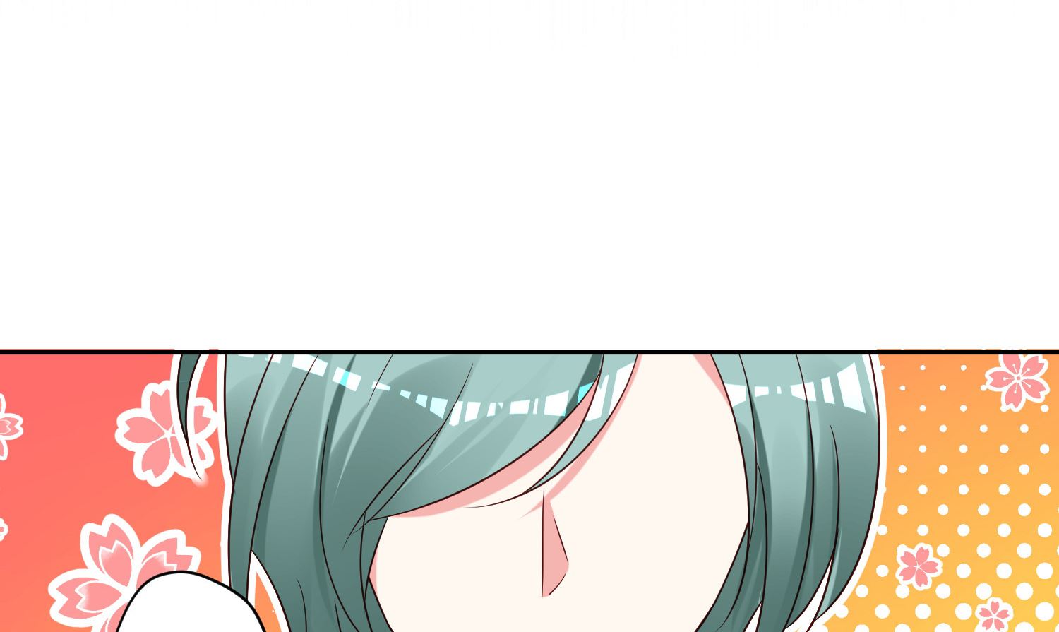 🍘我被总裁黑上了 第268话 第6页