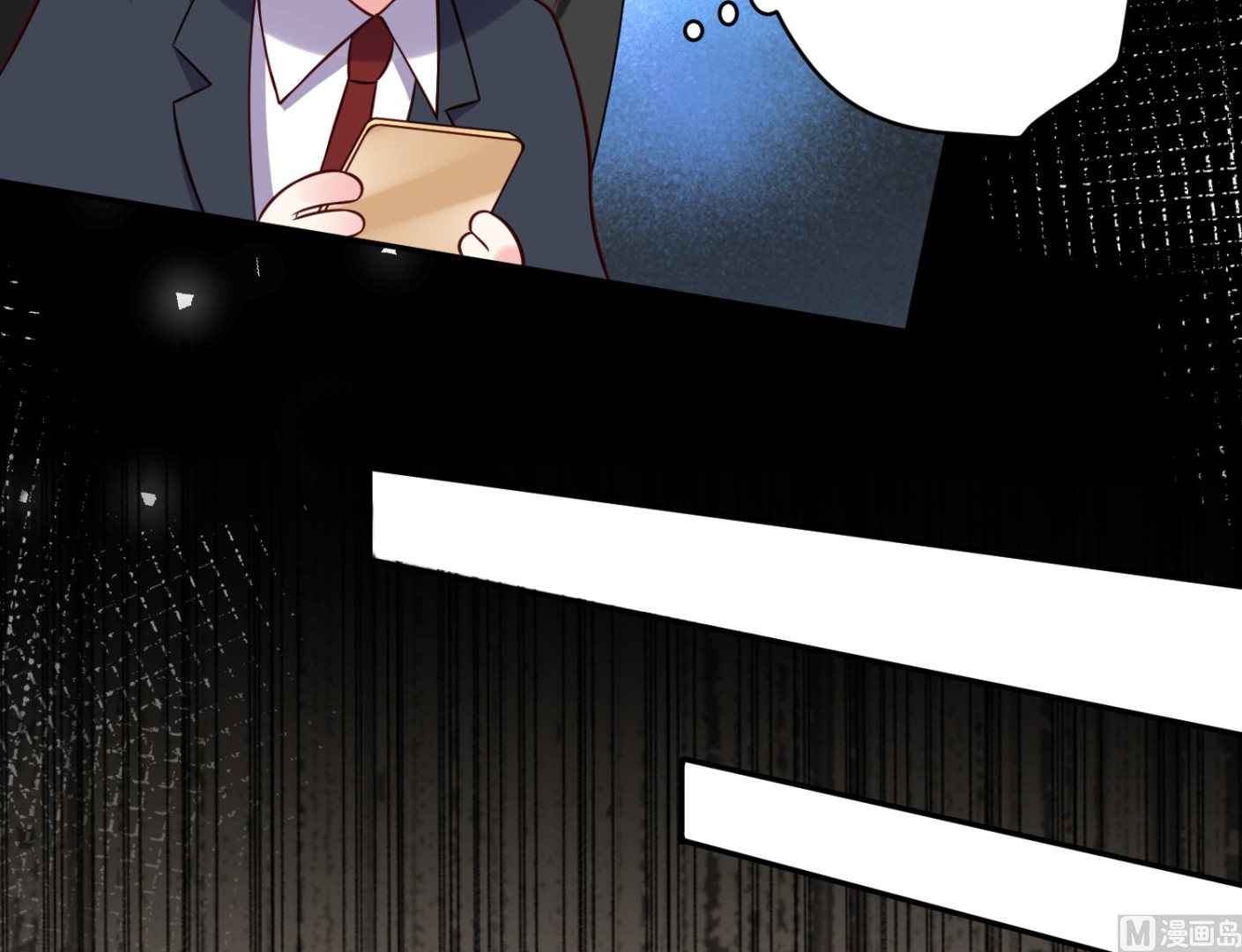 🍘我被总裁黑上了 第270话 第29页