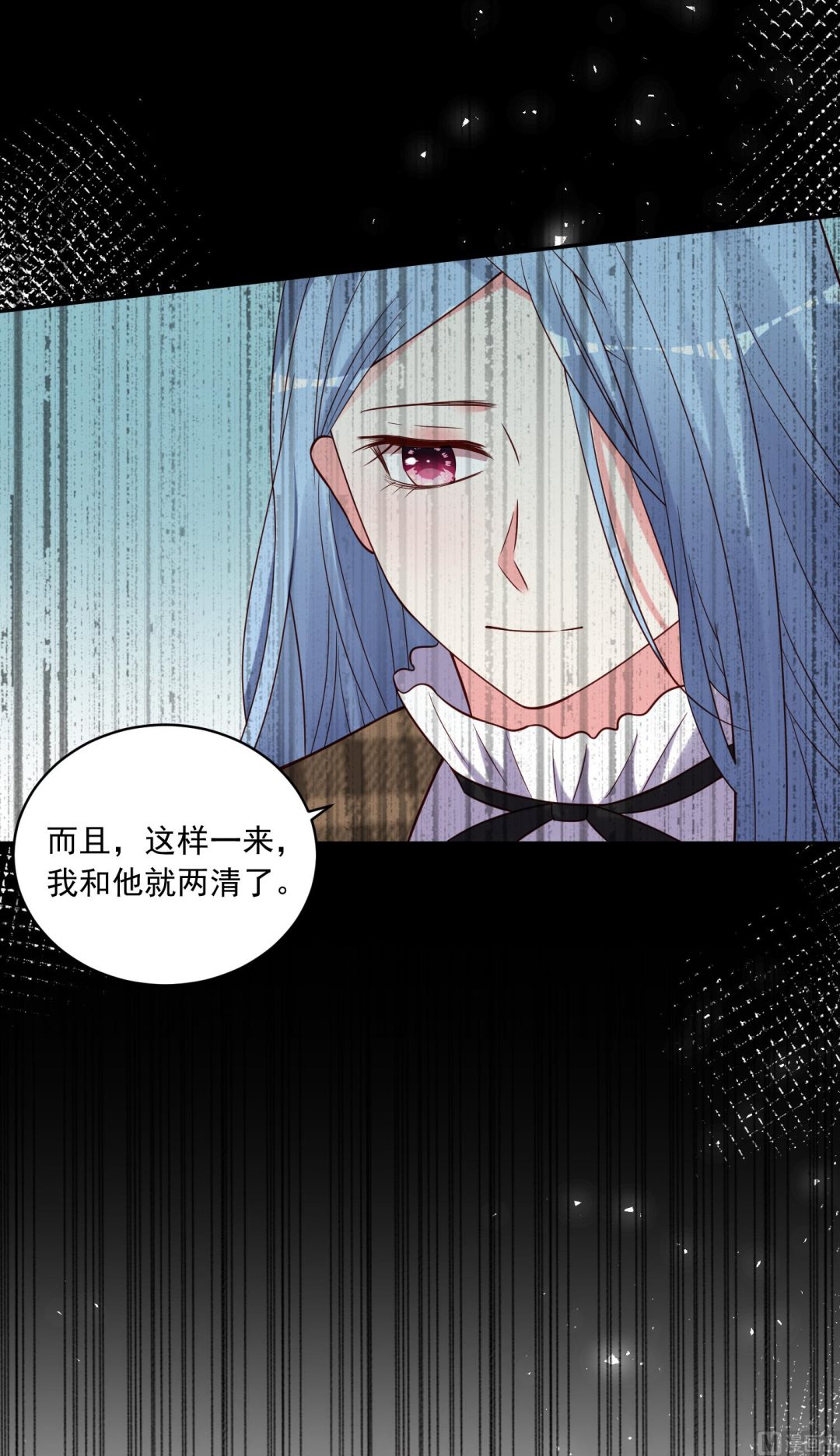 🍘我被总裁黑上了 第270话 第33页