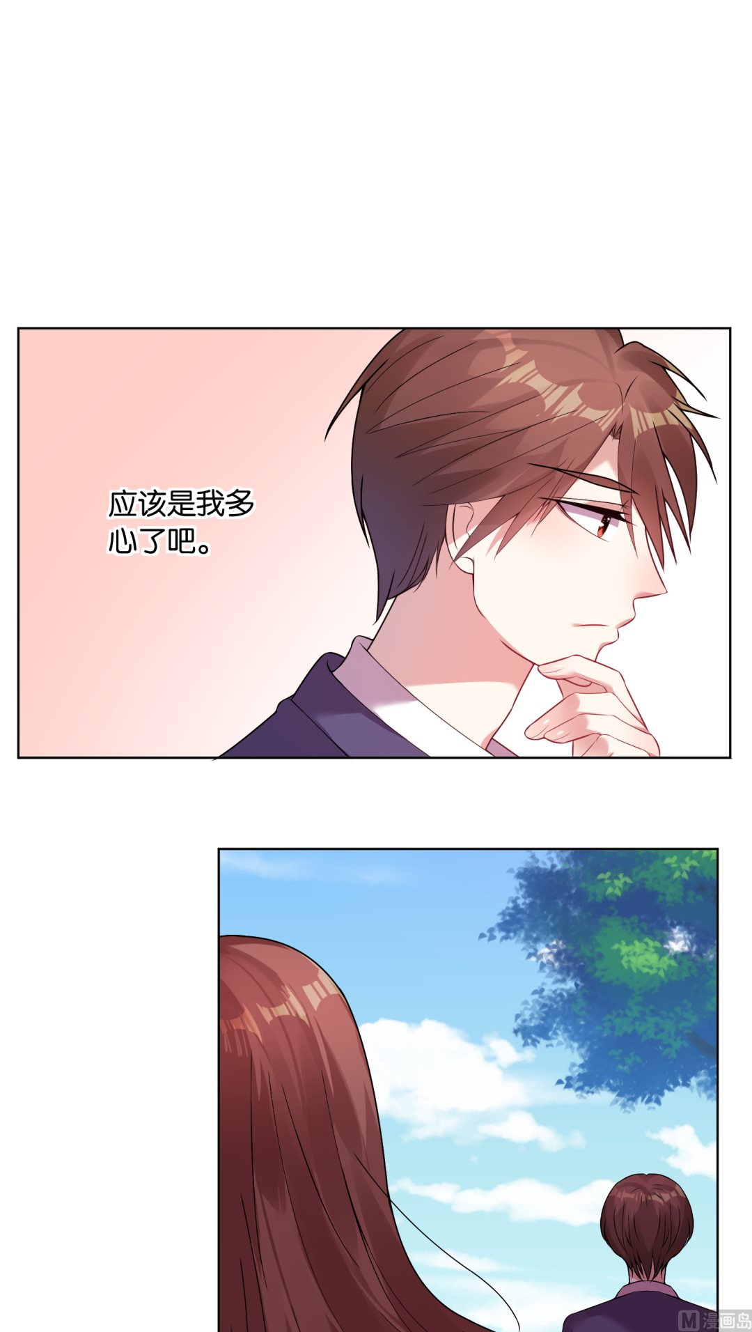 🍘我被总裁黑上了 第28话 第5页