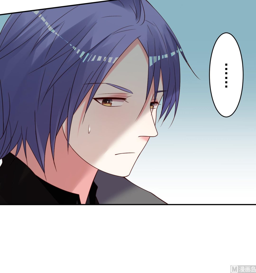 🍘我被总裁黑上了 第272话 第21页