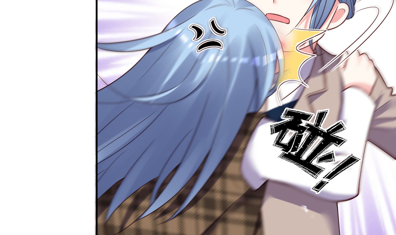 🍘我被总裁黑上了 第272话 第33页
