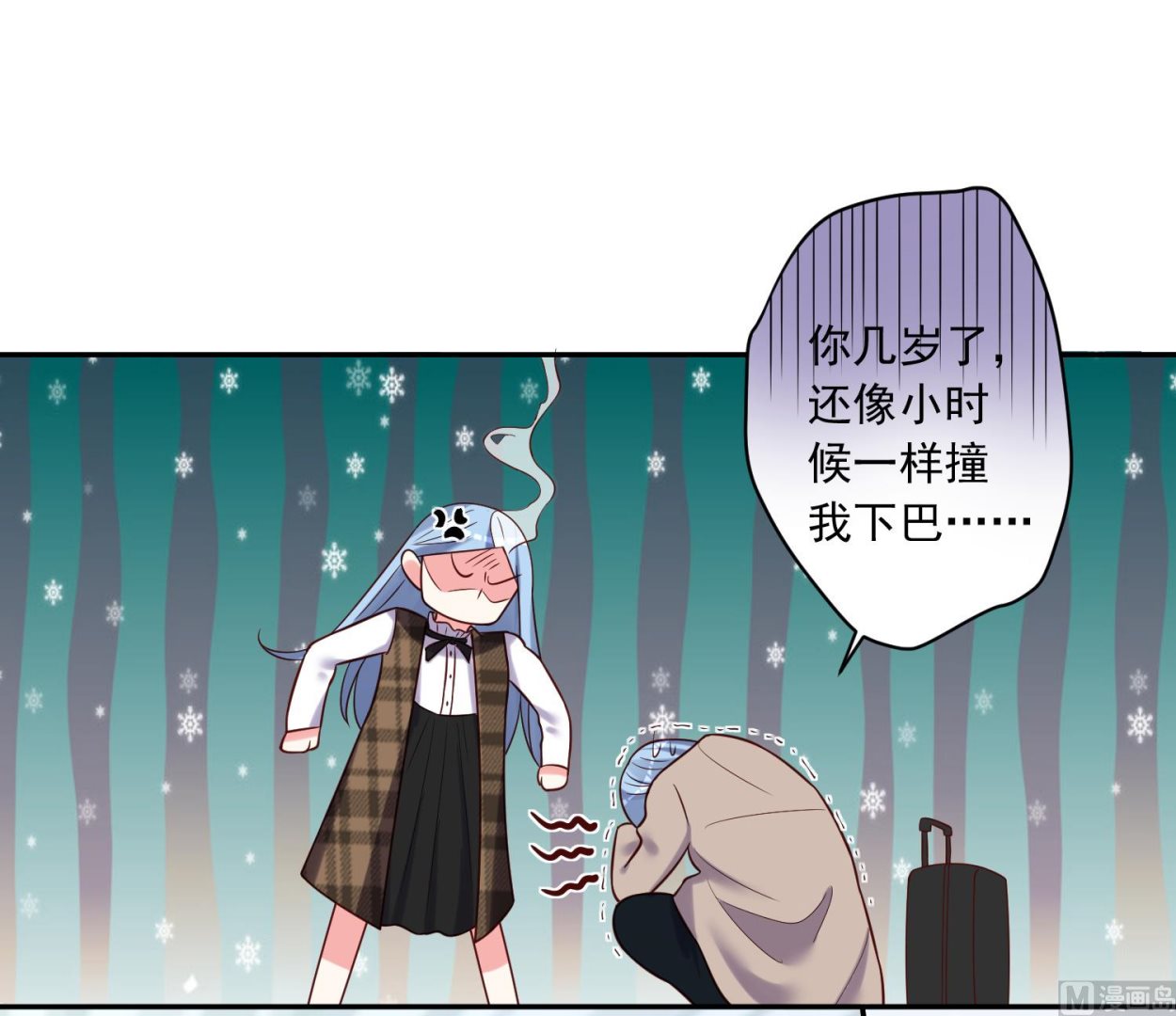 🍘我被总裁黑上了 第272话 第35页