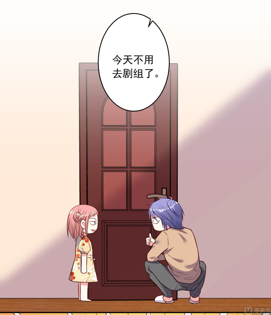 🍘我被总裁黑上了 第274话 第22页