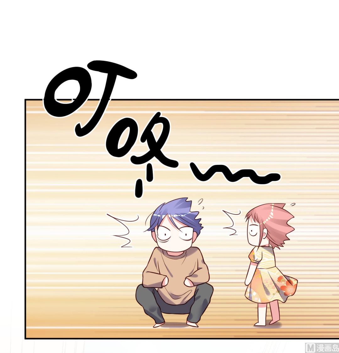 🍘我被总裁黑上了 第274话 第28页