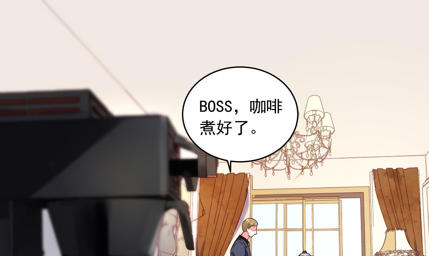 🍘我被总裁黑上了 第274话 第7页