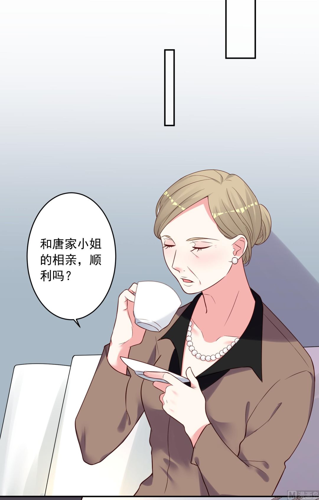 🍘我被总裁黑上了 第278话 第25页