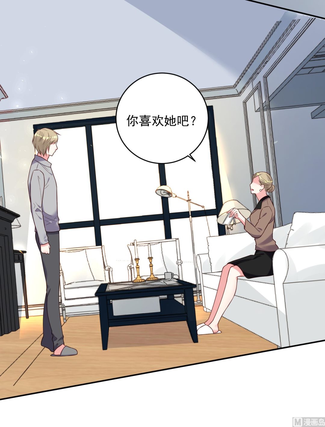 🍘我被总裁黑上了 第278话 第37页