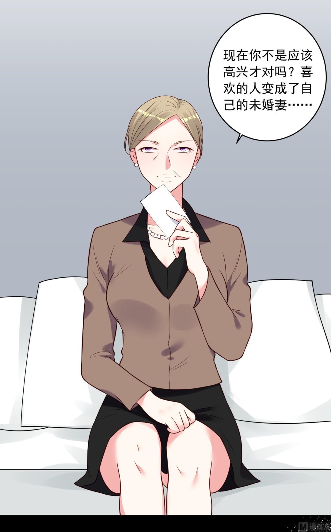 🍘我被总裁黑上了 第278话 第40页
