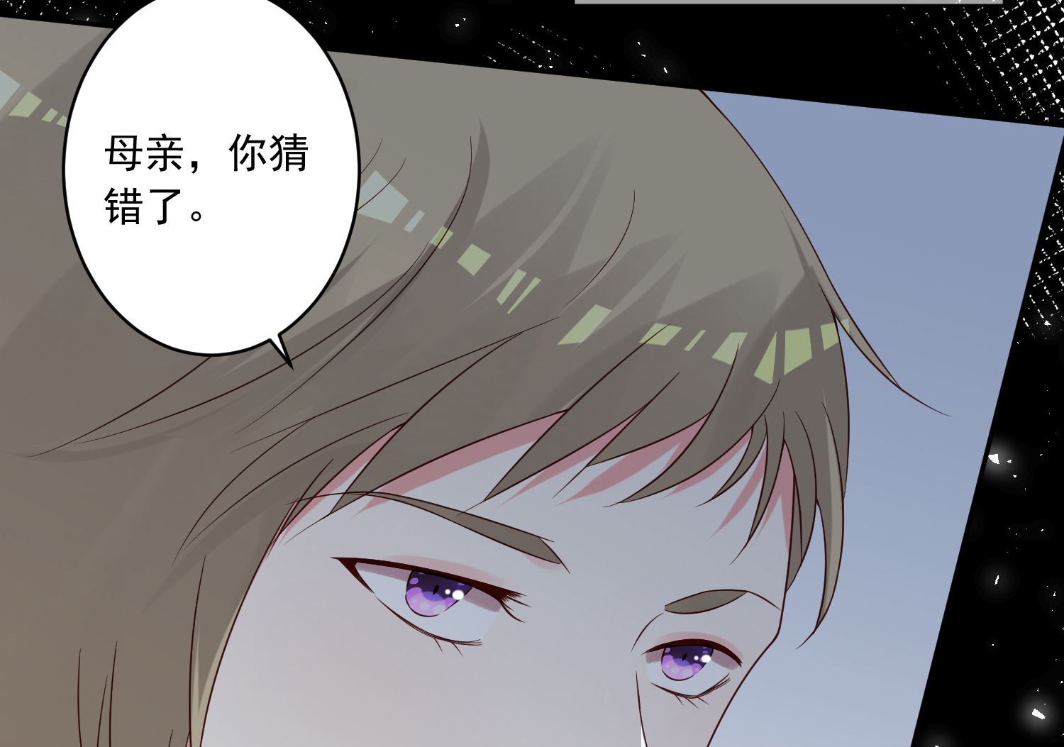 🍘我被总裁黑上了 第278话 第42页