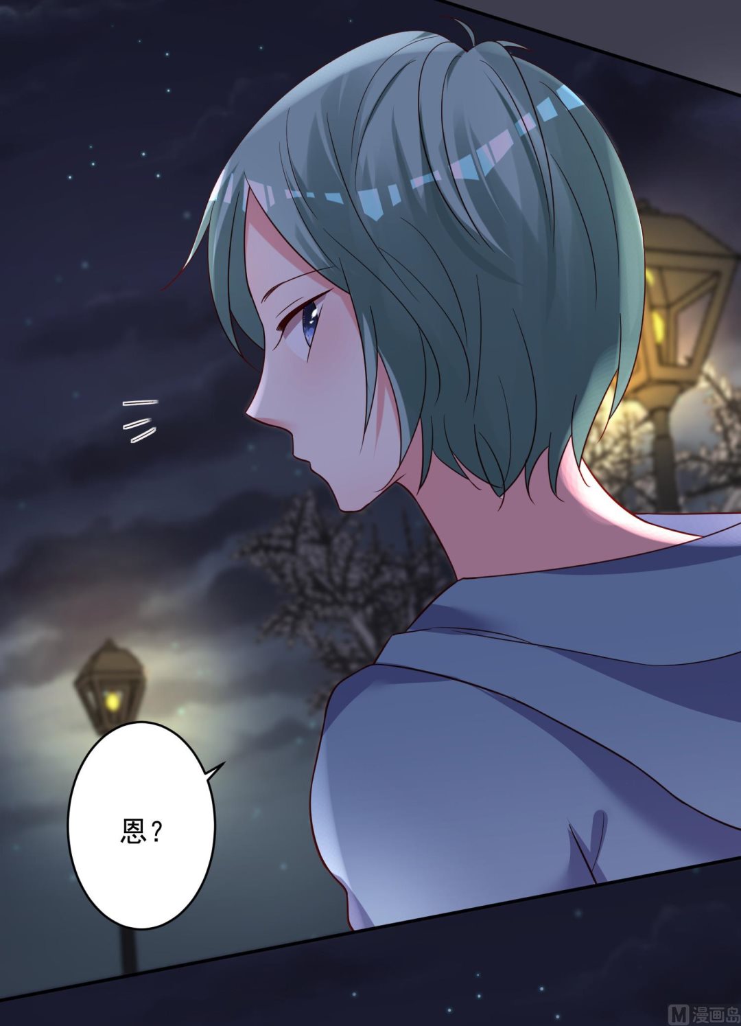 🍘我被总裁黑上了 第282话 第18页