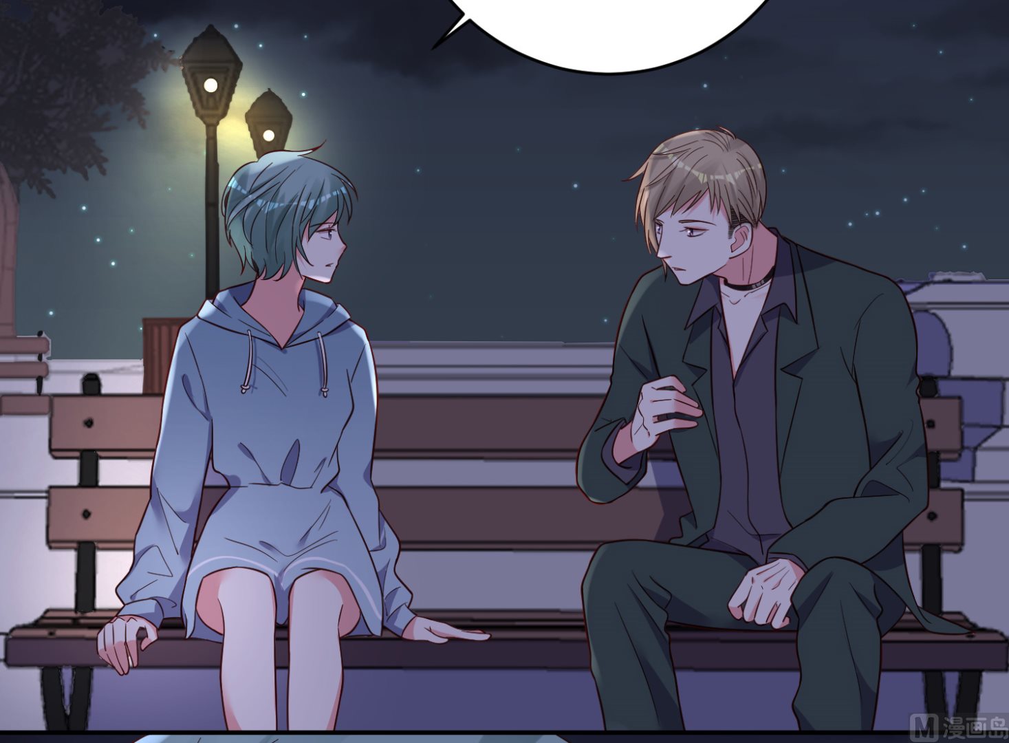 🍘我被总裁黑上了 第282话 第4页