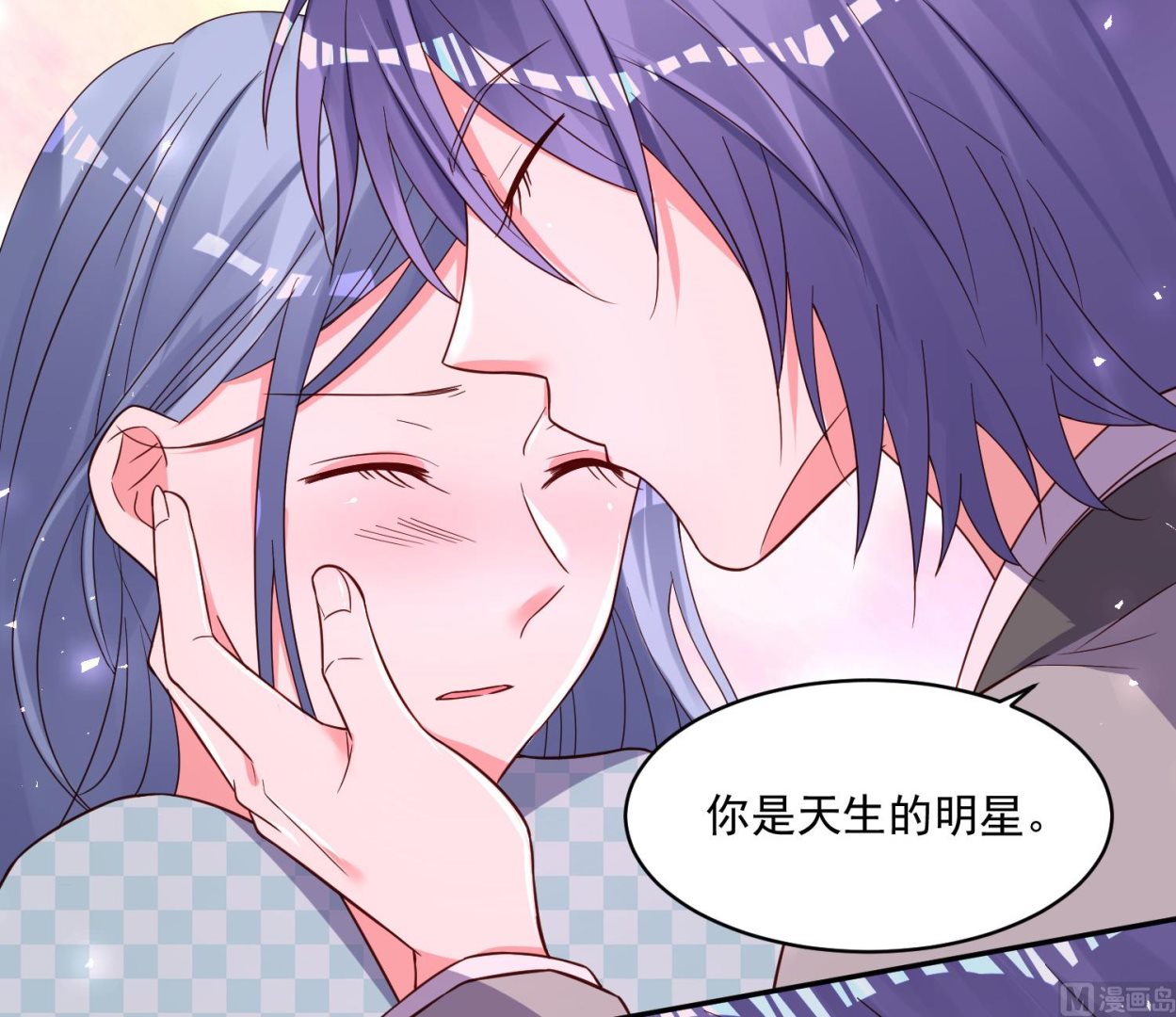 🍘我被总裁黑上了 第284话 第18页