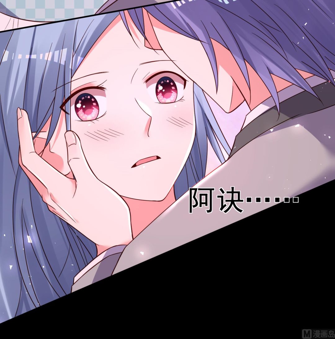 🍘我被总裁黑上了 第284话 第19页