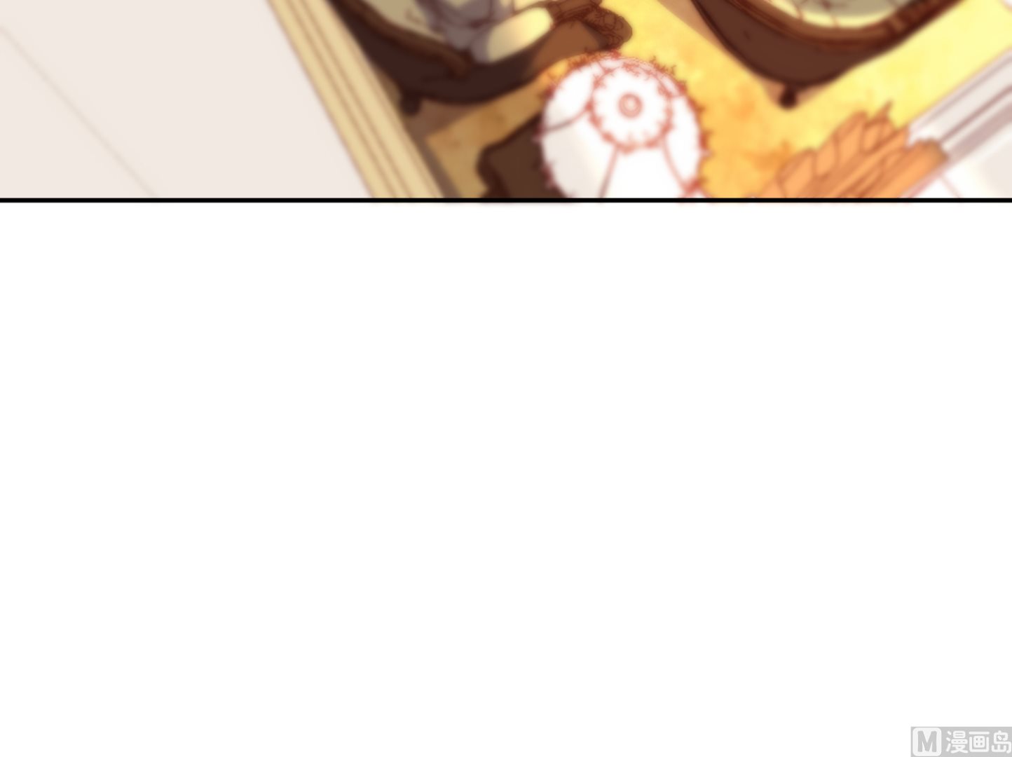 🍘我被总裁黑上了 第284话 第25页