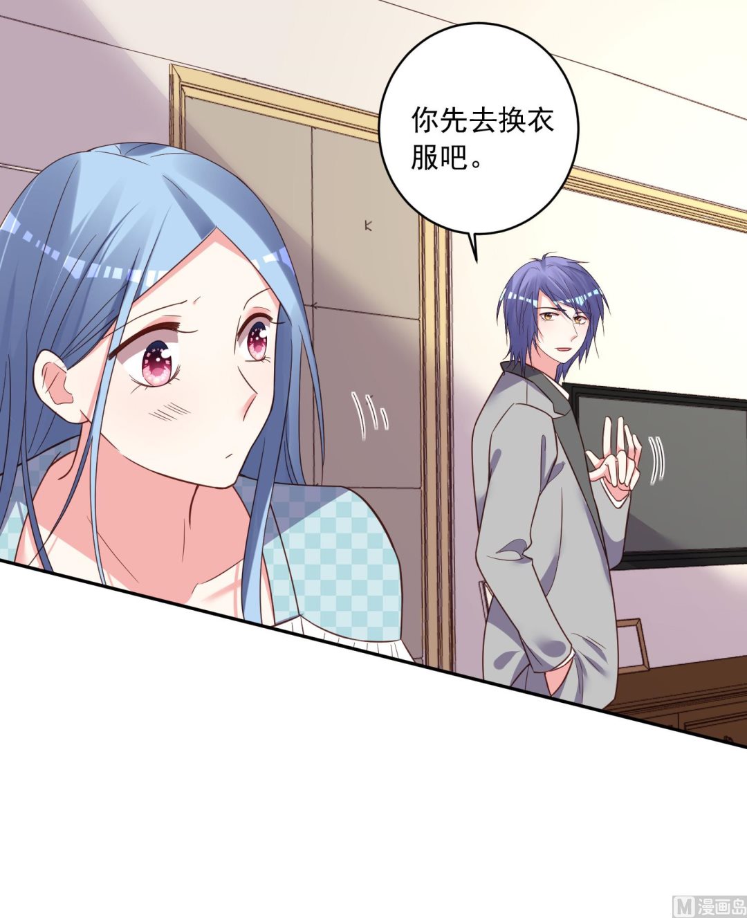 🍘我被总裁黑上了 第284话 第28页