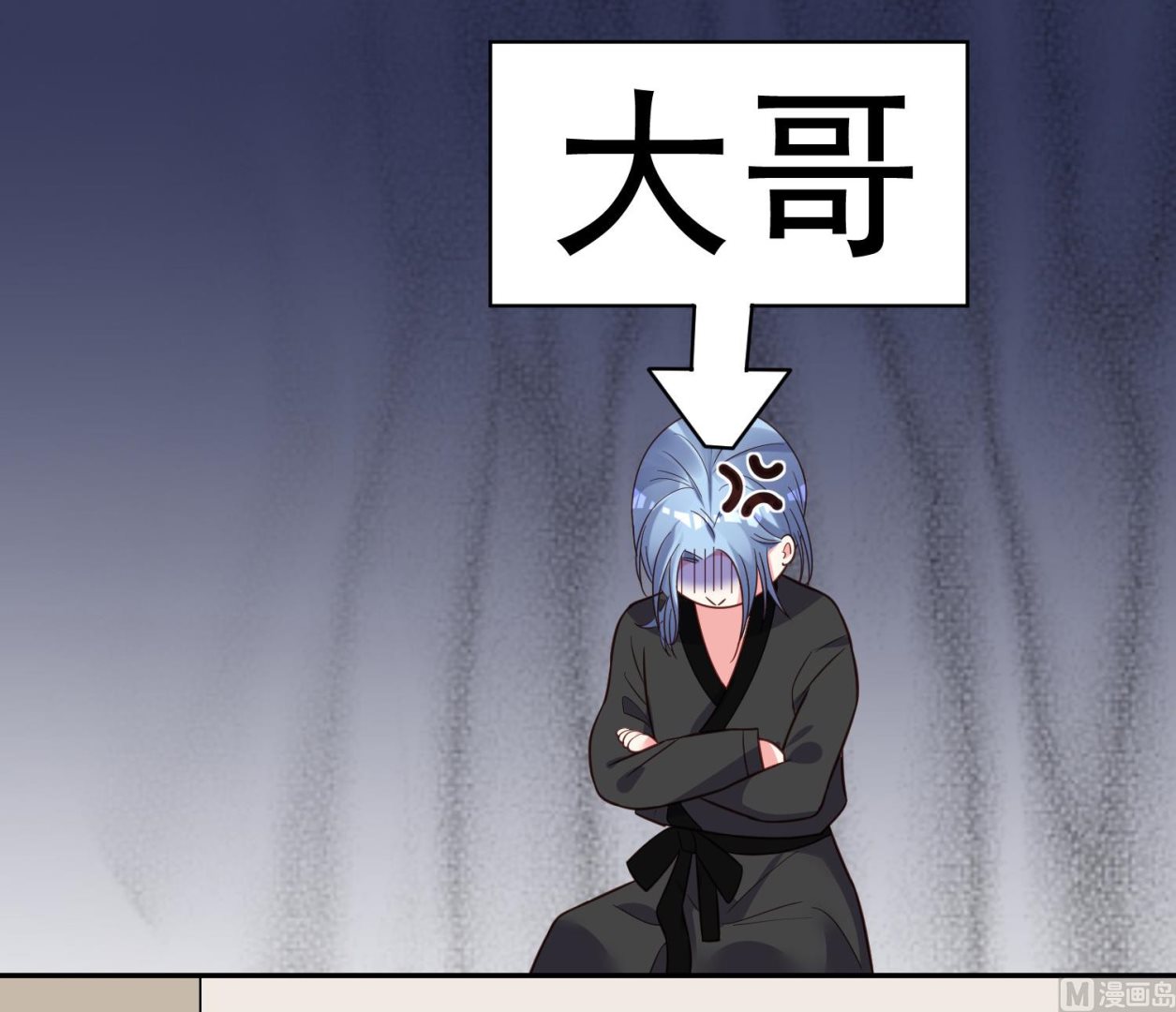 🍘我被总裁黑上了 第284话 第32页