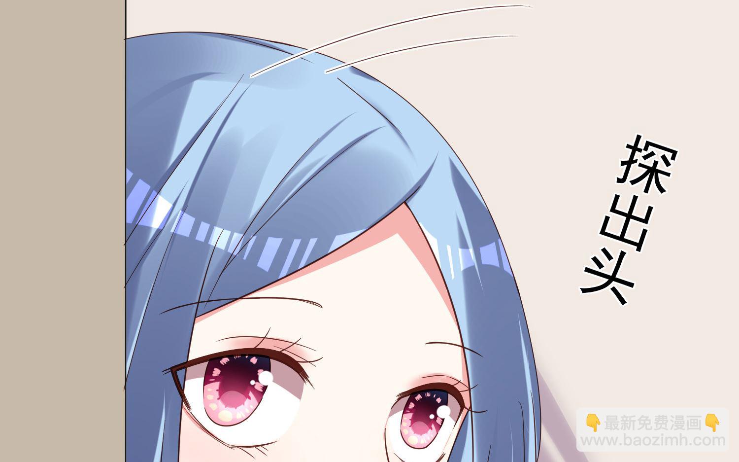 🍘我被总裁黑上了 第284话 第34页